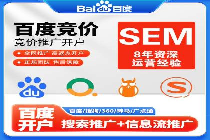 信息流代运营助力企业品牌口碑传播