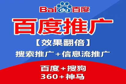 百度短视频广告推广的创意与效果